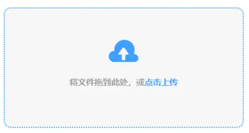 比赛下注平台使用讲解 - 添加文件